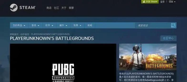 绝地求生怎么加好友玩？添加好友的步骤和好处是什么？