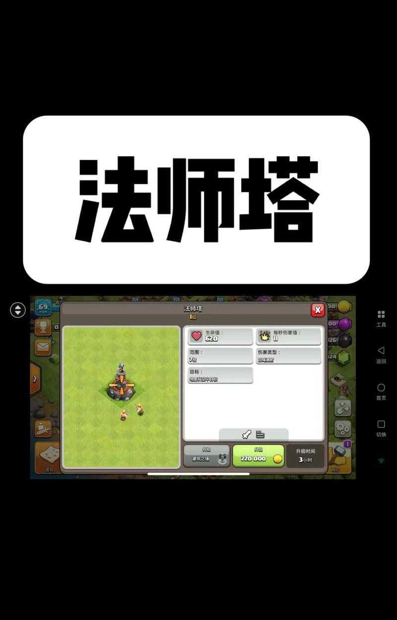 部落冲突王等级形态升级步骤？需要哪些条件？