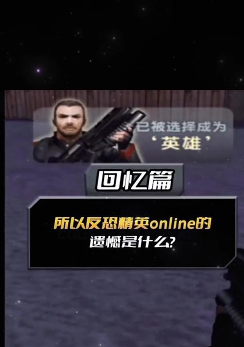 反恐精英名字不显示的解决方法是什么？