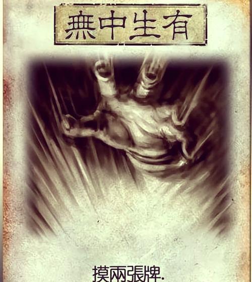雪豹在三国杀中代表什么意义？含义是什么？