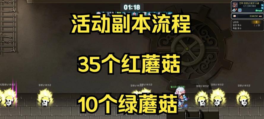 彩虹岛燃烧丛林副本打法有哪些？通关要点是什么？