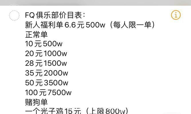绝地求生购买角色的流程是怎样的？需要多少游戏币？