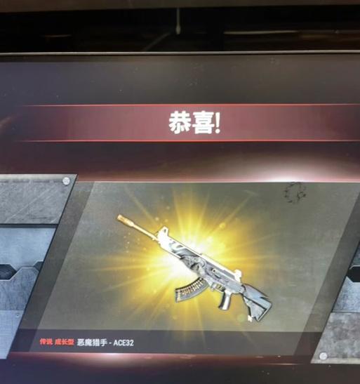 绝地求生中ace皮肤获取方法是什么？
