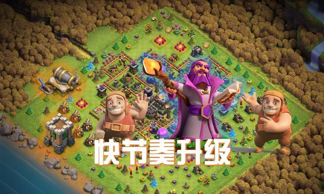 部落冲突中电车的升级方法是什么？升级后有何变化？