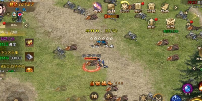 原始征途星星移动问题解决方法是什么？