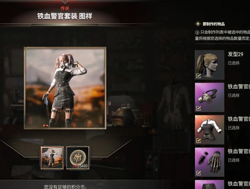 绝地求生中诱惑套装如何获取？