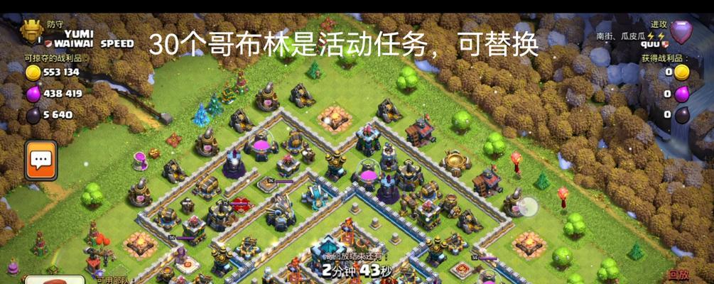 部落冲突中如何获取投石车？投石车的使用方法是什么？