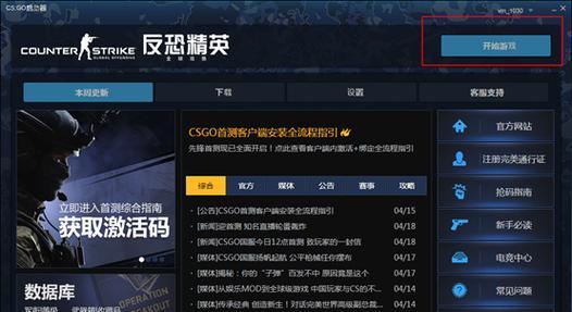 反恐精英验证码输入方法是什么？