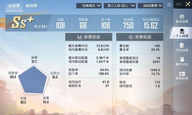 绝地求生kd值是如何计算的？