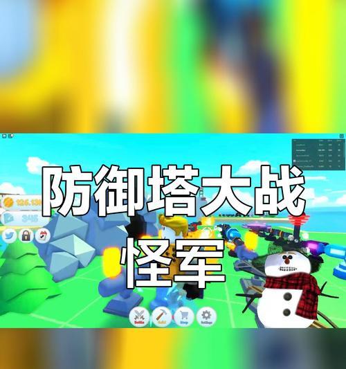 炮塔升级概率低怎么办？提升炮塔升级概率的方法？