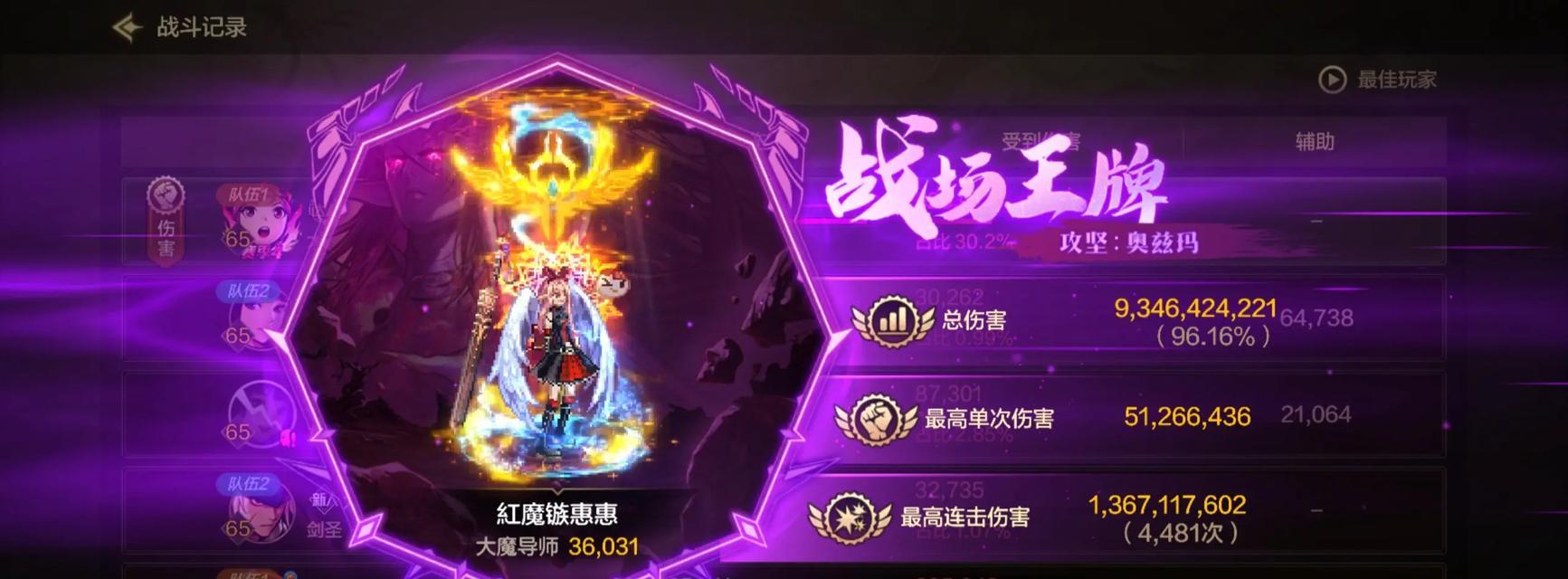 地下城与勇士奥兹玛双人打法？
