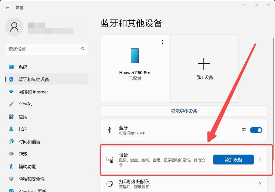 电脑地下城与勇士如何连接游戏手柄？