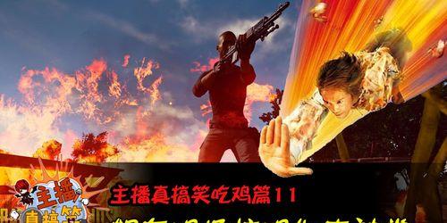 如来在绝地求生中的表现如何？技能特点是什么？