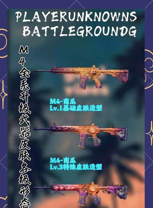 绝地求生枪皮肤如何更换？在仓库中找不到换肤选项怎么办？