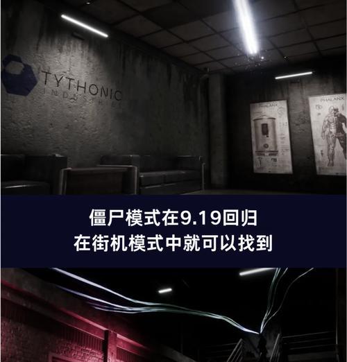 绝地求生僵尸消失了吗？原因是什么？