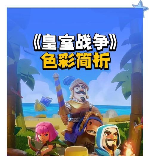 皇室战争群聊名称如何修改？修改群聊名称的步骤是什么？