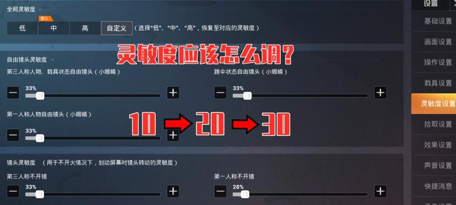 绝地求生中如何提升自己的游戏技能？