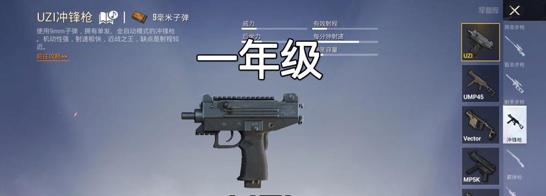 绝地求生装饰品装备方法是什么？
