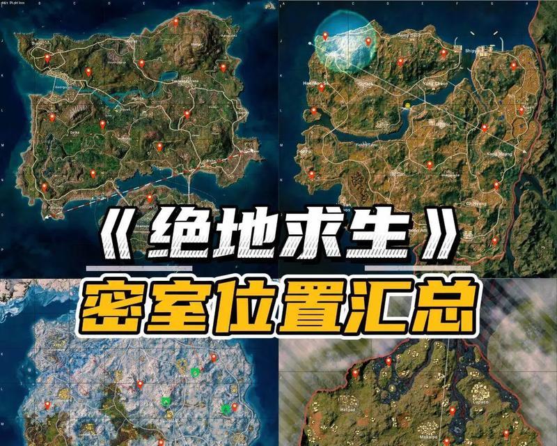 绝地求生小黑屋的解决方法是什么？