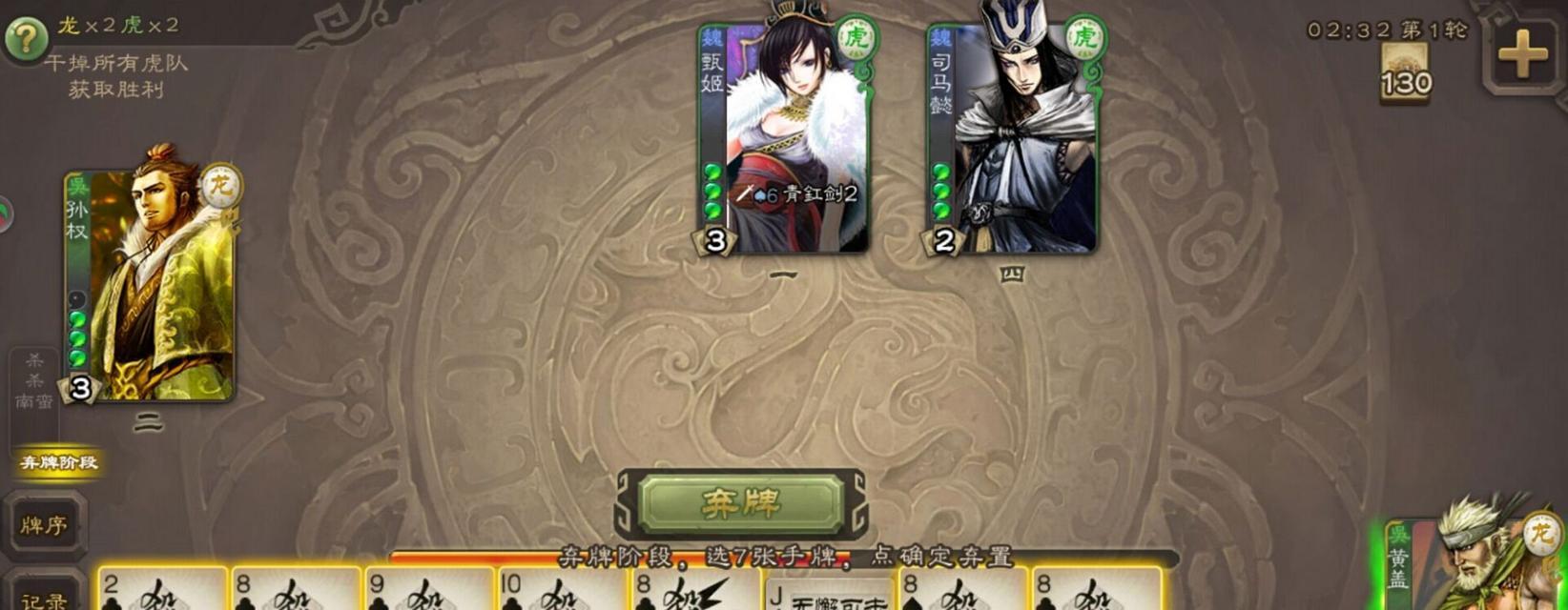 “取死之道”台词的含义是什么？在三国杀中如何正确使用？