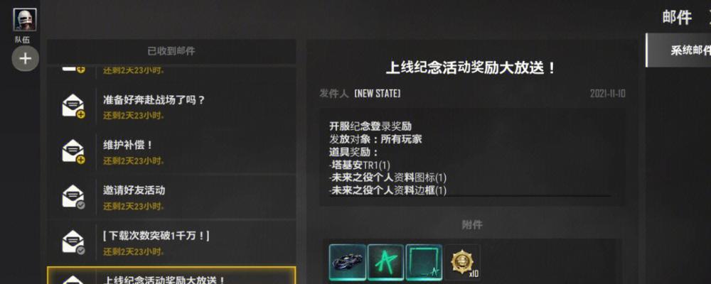 绝地求生手册获取方法是什么？手册内容有哪些？