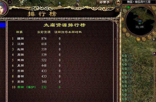 征途中灵魂如何修改？修改灵魂的步骤是什么？