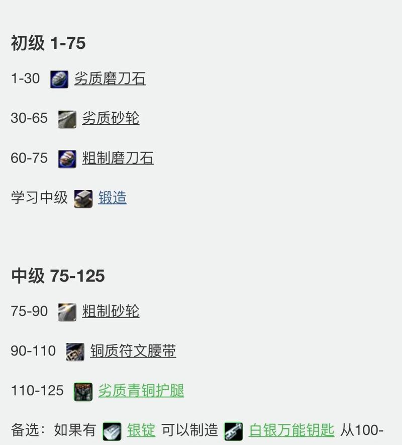 部落冲突锻造石获取最快方法是什么？如何高效获得锻造石？