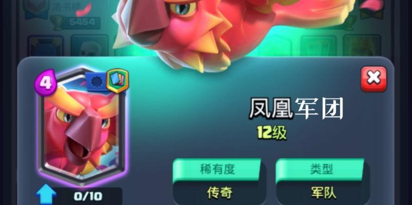 凤凰强度卡组在皇室战争中如何获得？有哪些方法可以得到？