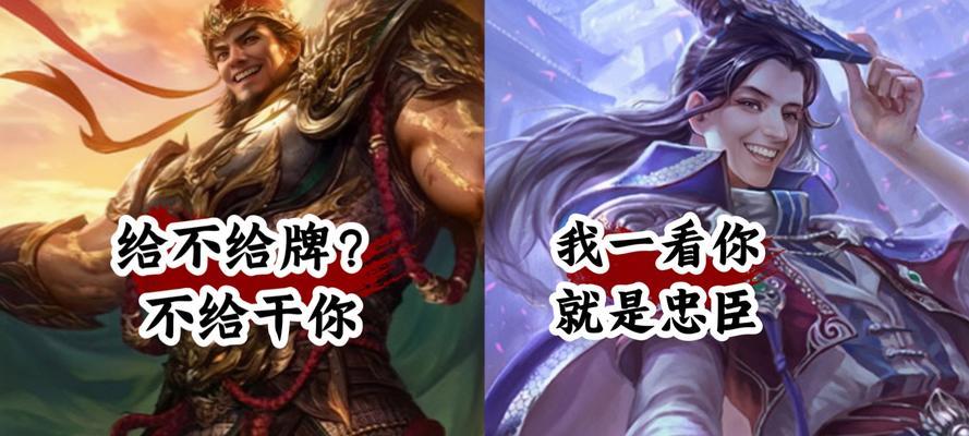 三国杀中“巨头”一词的含义是什么？