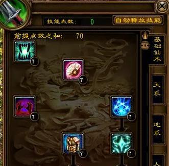 无宝石状态下如何高效打怪？