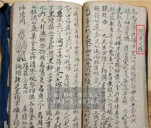 征途隐身符技能如何使用？有什么技巧吗？
