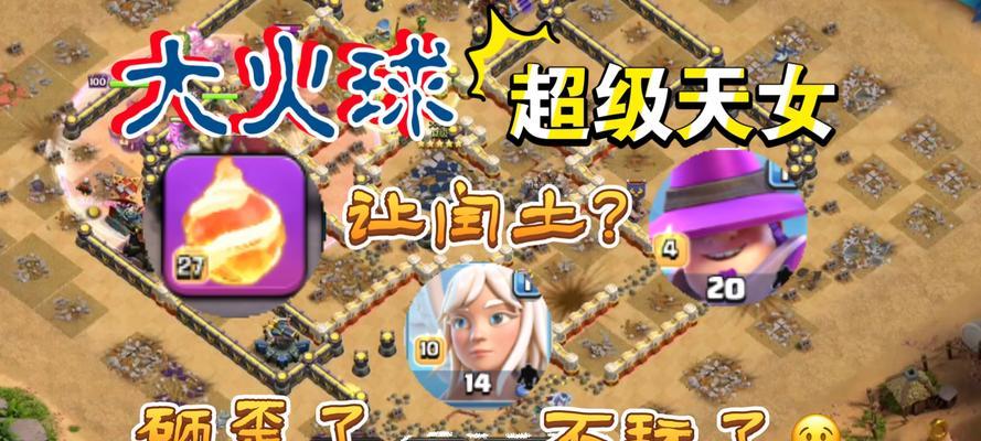 部落冲突太空闰土如何获得？获取太空闰土的途径有哪些？