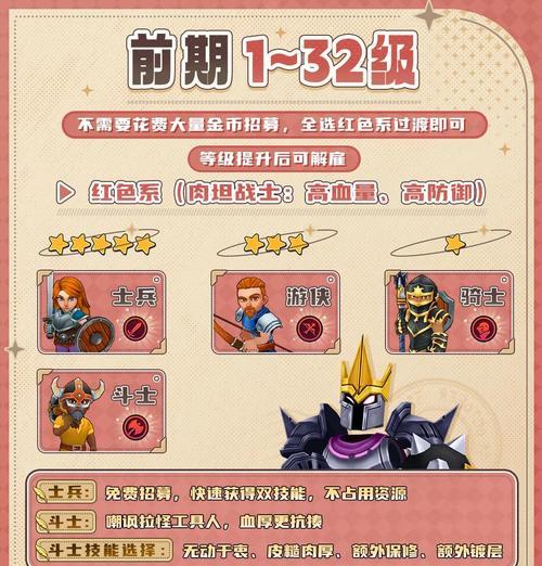 部落冲突英雄药水如何领取？领取后如何使用？