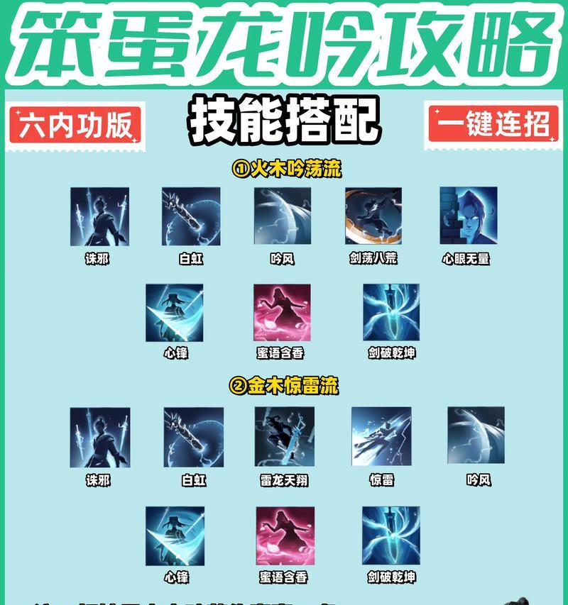 逆战阴阳师技能躲避技巧有哪些？