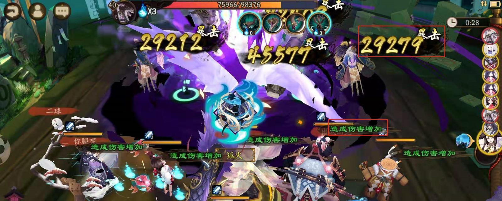 阴阳师伤害字体颜色如何修改？设置步骤是什么？