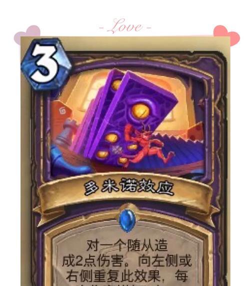 炉石传说中法师经典解场的玩法是什么？解场的策略和技巧有哪些？
