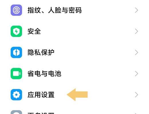 王者荣耀怎么清理缓存苹果？清理步骤是什么？