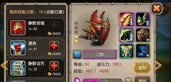 怎么获得刀塔盾牌皮肤啊？获取条件和途径是什么？