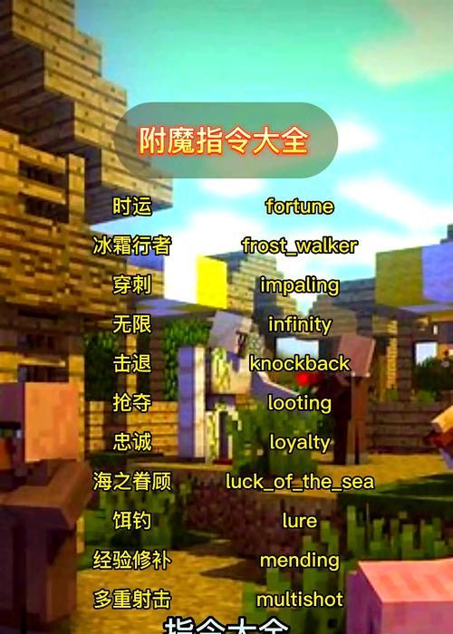 《我的世界》手机版快速刷经验技巧是什么？