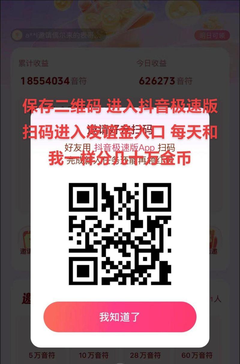 现在我的世界怎么邀人？邀请好友的步骤是什么？