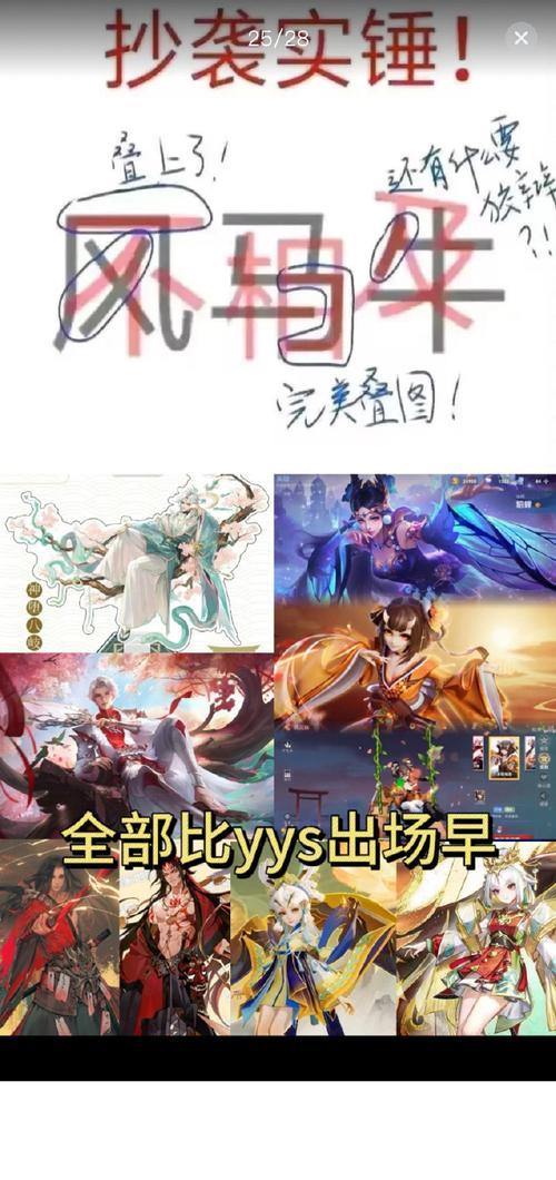 王者荣耀与阴阳师的玩法区别是什么？