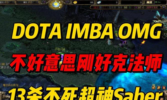 在dota中误A队友的后果是什么？如何避免A错队友？