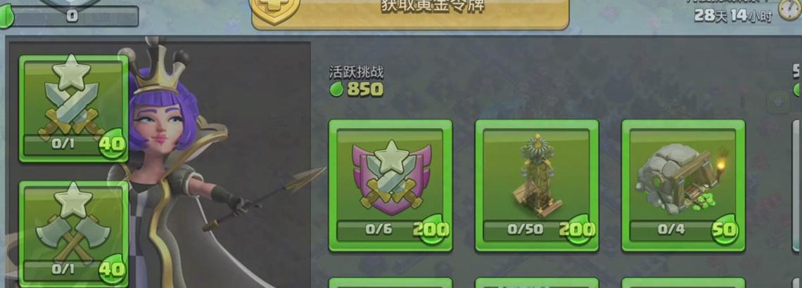 部落冲突龙年令牌奖章的获取方法是什么？