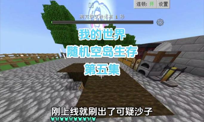 在《我的世界》中量产沙砾的方法是什么？