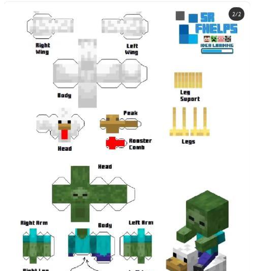 我的世界纸张获取途径有哪些？如何制作？