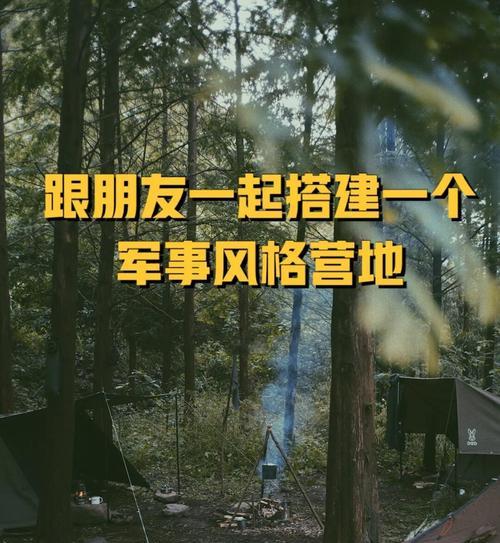 营房放置兵种的策略是什么？如何有效利用营房空间？