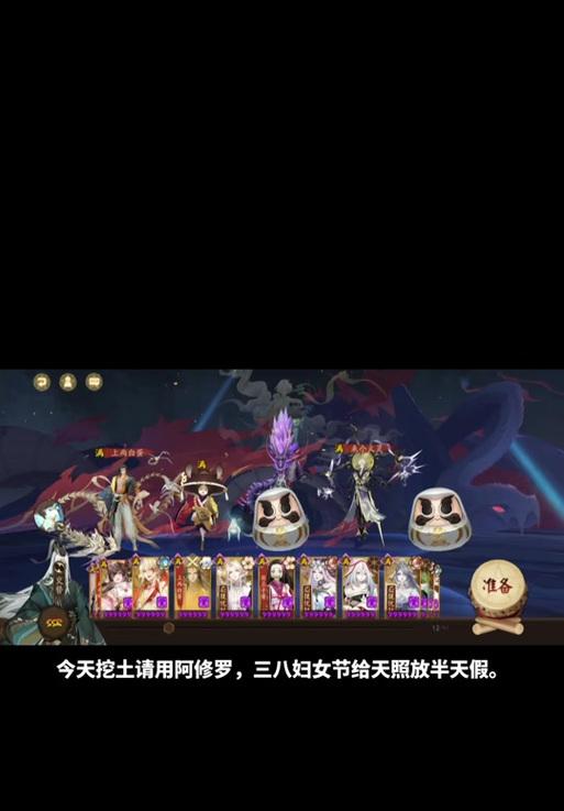 阴阳师挖土司机的职责是什么？如何成为高效的挖土司机？