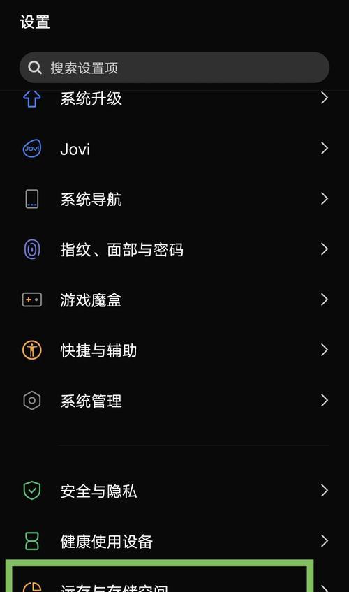 手机我的世界卡顿问题如何解决？
