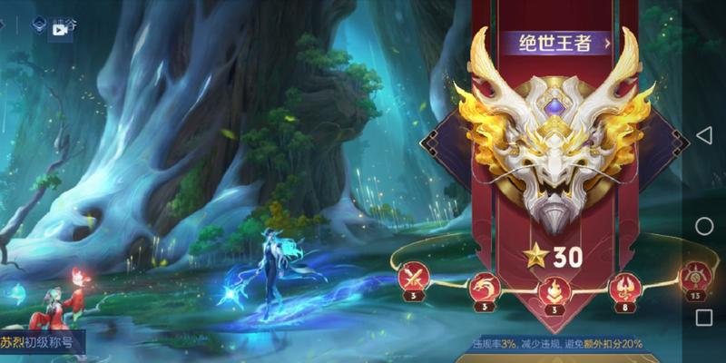 绝世王者框的获取方法是什么？需要满足哪些条件？