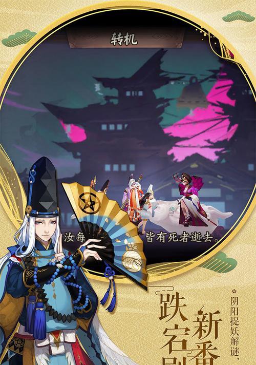 阴阳师特效剪辑的使用技巧有哪些？如何制作个性化的阴阳师视频？